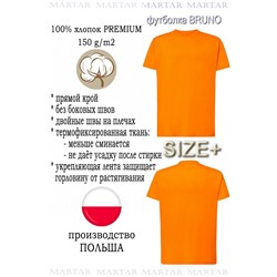 Футболка MARTAR BRUNO оранж SIZE+