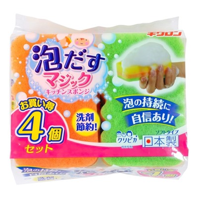 Губка для посуды трехслойная AWADASU SPONGE SCOURER NON SCRATCH (с эффектом образования обильной пены,мягкий верхний слой), 10,5*6,5 см, Kikulon 4 шт/уп