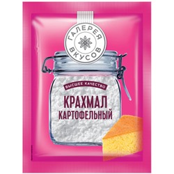 «Галерея вкусов», крахмал картофельный, 100 г