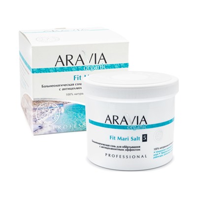 ARAVIA Organic. Бальнеологическая соль для обертывания с антицеллюлитным эффектом Fit Mari Salt 750г