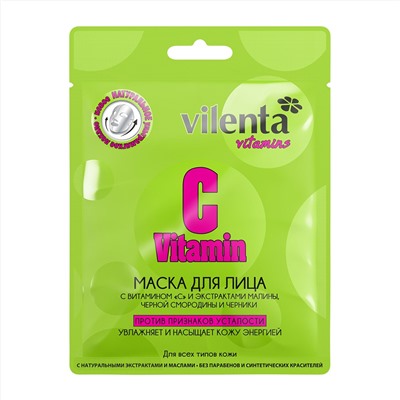 Тканевая маска для лица VILENTA Vitamin C и экстрактами малины, черной смородины и черники, 28 гр.