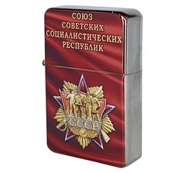 Бензиновая зажигалка "Советская" - сувенирная модель с символикой СССР. №522