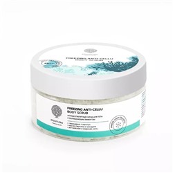 Антицеллюлитный скраб Freezing anti-cellu body scrub, 250 г