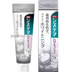 Lion DS Gums Plus White Зубная паста для профилактики болезней десен и придания белизны зубам, аромат трав, 95 гр(4903301231097)