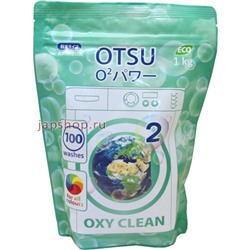 Otsu Oxy Clean Кислородный отбеливатель, 100 стирок, 1 кг(4580041509886)
