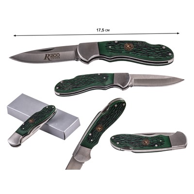 Коллекционный нож Remington Limited Edition 200 Years Sportsman Series №798 *