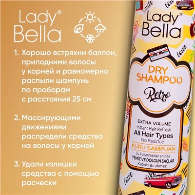 Lider Kozmetik Шампунь сухой Lady Bella Retro 200 мл