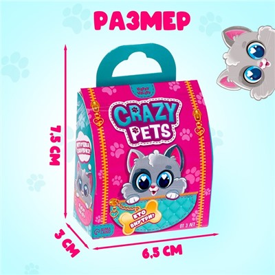 Игрушка-сюрприз Crazy Pets, с наклейками