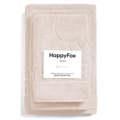 Набор махровых полотенец 3 шт Happy Fox Home