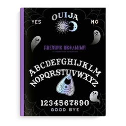 Дневник школьный арт. 66849 МИЛАЯ ГОТИКА / твёрдый переплёт, А5+, 48 л., голографическая фольга, глянцевая ламинация, печать в одну краску, универсальная шпаргалка/