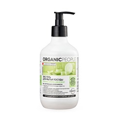 Organic People Эко-гель для мытья посуды Lime&Mint 500 мл