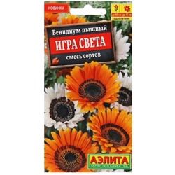 Венидиум Игра Света смесь