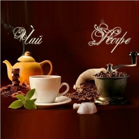 Чай и кофе от производителя. Классические и элитные сорта.