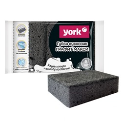 Губки Графит макси YORK 5шт 030250