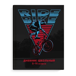 Дневник школьный 5-11 класс арт. 63253 BMX / твёрдый переплёт, А5+, 48 л., тиснение фольгой, глянцевая ламинация, печать в одну краску, шпаргалка для старших классов/