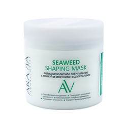 ARAVIA Laboratories. Антицеллюлитное обёртывание с глиной и водорослями Seaweed Shaping Mask 300 мл