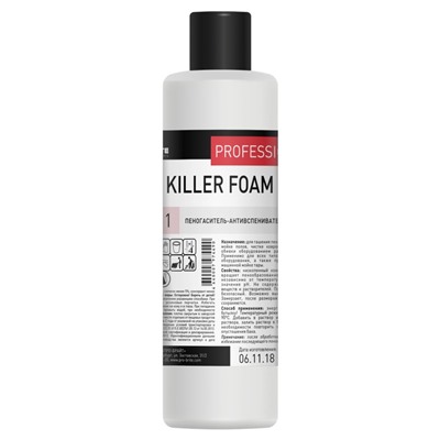 Для гашения пены в растворах. PRO-BRITE Killer Foam (пеногаситель) 1 л