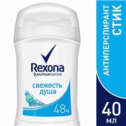 REXONA Дезодорант-стик "Свежесть душа" 40гр