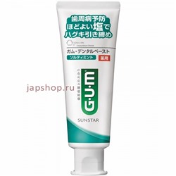 Sunstar Gum Dental Paste Salty Mint Зубная паста для защиты зубов и десен, с солью и витамином E, с ароматом мяты, 150 гр(4901616007734)