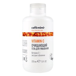 Очищающий гель для умывания Vitamin C Cafe mimi 220 мл