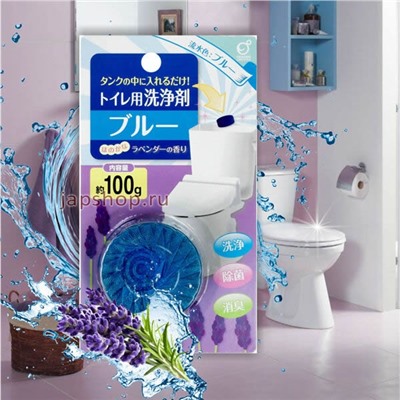 Okazaki Очищающая и дезодорирующая таблетка для бачка унитаза, окрашивающая воду в голубой цвет с ароматом лаванды, 100 гр(4986614234696)