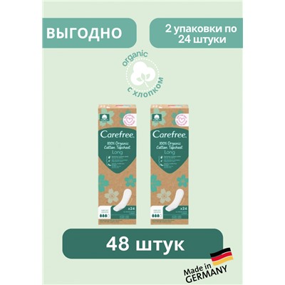 Carefree  Slipeinlagen Organic Cotton Long 24 St, Карефри Ежедневные прокладки из органического хлопка Long 24шт, 2 упаковки (48 штук)