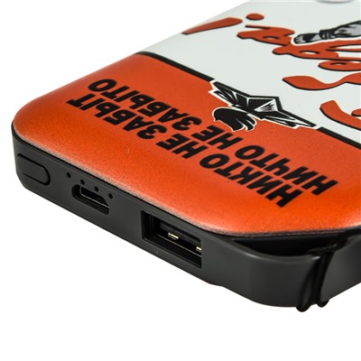 Аккумулятор пауэр банк «Победа» – совместим со всеми гаджетами, имеющими USB-порт №18