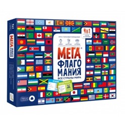 Игра настольная. Мегафлагомания. 200 карточек