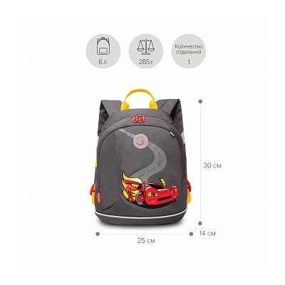 RK-282-3 рюкзак детский