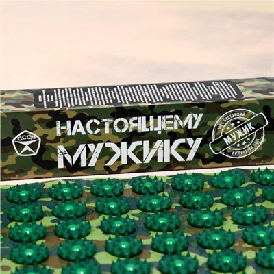 Аппликатор "Кузнецова - Настоящему мужику", 70 колючек, плёнка, 23 х 32 см, зелёный