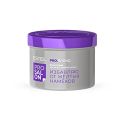 EPS/B/MT500 Фиолетовая маска для светлых волос ESTEL PRO SALON PRO.БЛОНД, 500 мл