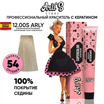 Cтойкая крем-краска с кератином Supercolor Color Cream, 12.00S Специальный интенсивный нейтральный, 60 мл