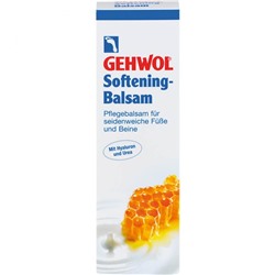 GEHWOL Softening-Balsam  Смягчающий бальзам