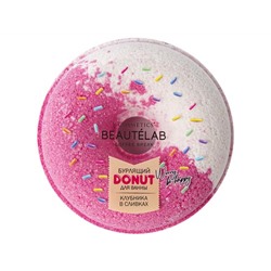 L Cosmetics. Donut. Бурлящий шар для ванн Клубника в сливках 160 г