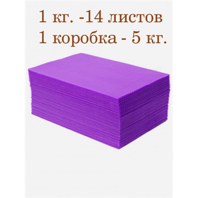 Вощина 1кг свечная медовая Фиолетовая большая( 400 x 260 мм)