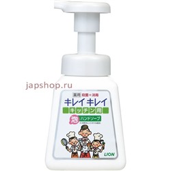 Lion Kirei Kirei Кухонное антибактериальное мыло пенка для рук, с маслом цитрусовых, 230 мл(4903301219620)