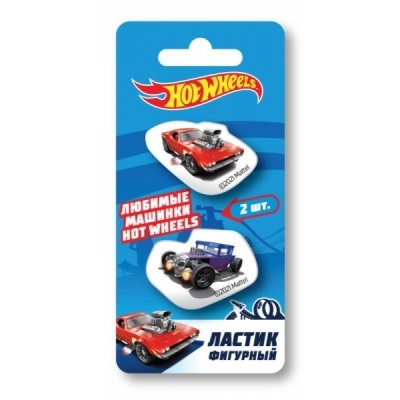 Ластик фигурный Hot Wheels, 2 шт в блистере