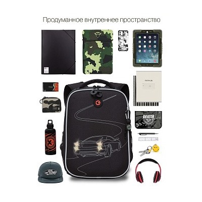 RAw-397-5 Рюкзак школьный