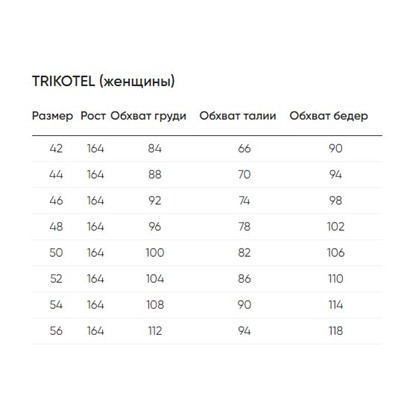 TR-КШ004-5к-038к Комплект с шортами "Настроение" салатовый