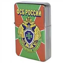 Зажигалка Zippo бензиновая "Пограничная служба ФСБ России" - практичный подарок пограничнику №533