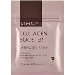 LIMONI Патчи для век укрепляющие с коллагеном Collagen Booster Lifting Eye Patch 30 штук