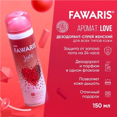 Lider Kozmetik Дезодорант спрей женский FAWARIS Love 150 мл