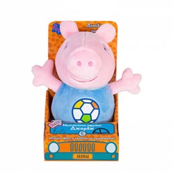 Мягкая озвученная игрушка "Джордж с мячом" ТМ "Свинка Пеппа"