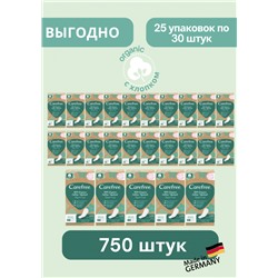 Carefree  Slipeinlagen Organic Cotton Normal 30 St, Карефри Ежедневные прокладки из органического хлопка Normal 30шт, 25 упаковок (750 штук)