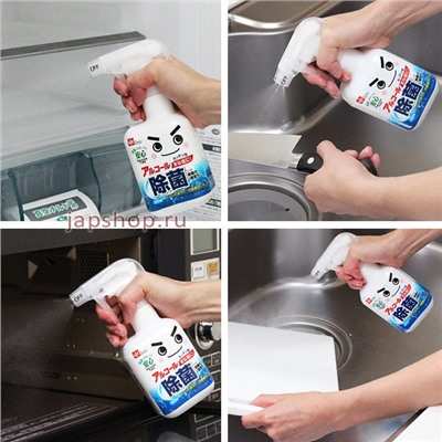 LEC Спрей для очищения и обработки кухонных поверхностей с антибактериальным эффектом, спиртовой, 320 мл(4903320575981)