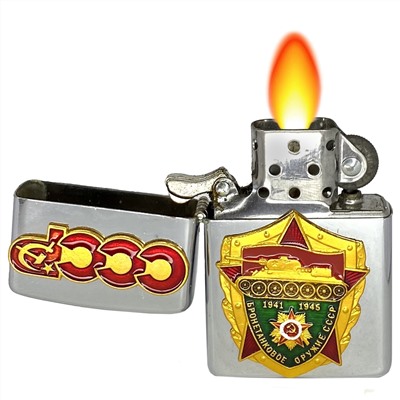 Бензиновая зажигалка с накладкой "Бронетанковое оружие СССР 1941-1945" - памятный, практичный и долговечный подарок ветерану №39