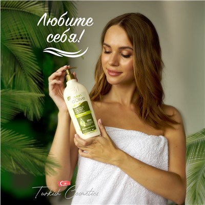 Молочко лосьон Питательный D'Olive 400 мл (12шт/короб)