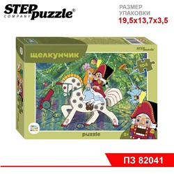 Мозаика "puzzle" 104 "Щелкунчик" (С/м)