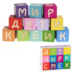 Деревянные кубики 12шт Веселая азбука 1111-4 в Краснодаре