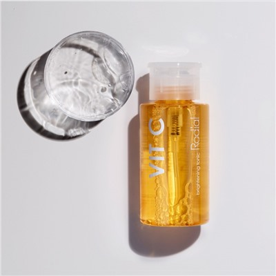 Rodial Glow Tonic  Светящийся тоник